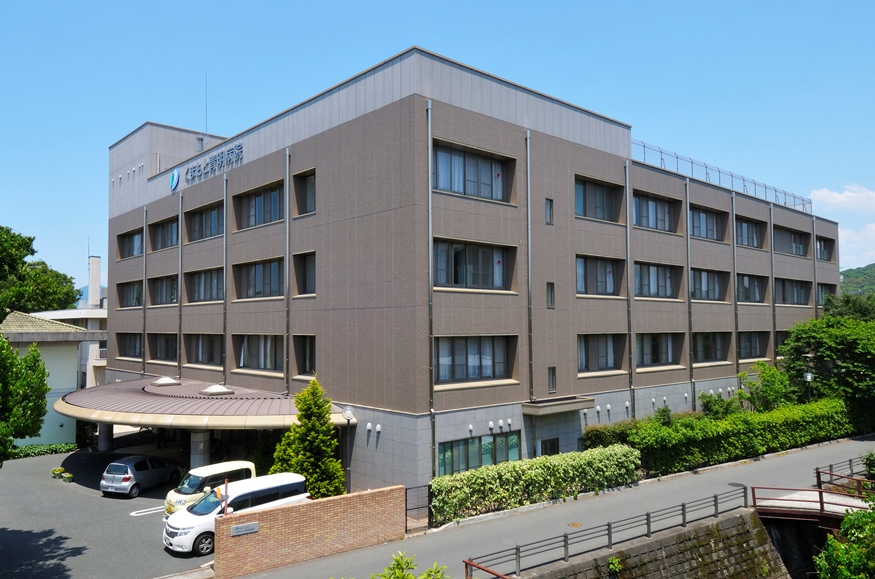 病院